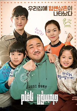 چېمپىيون تاغام